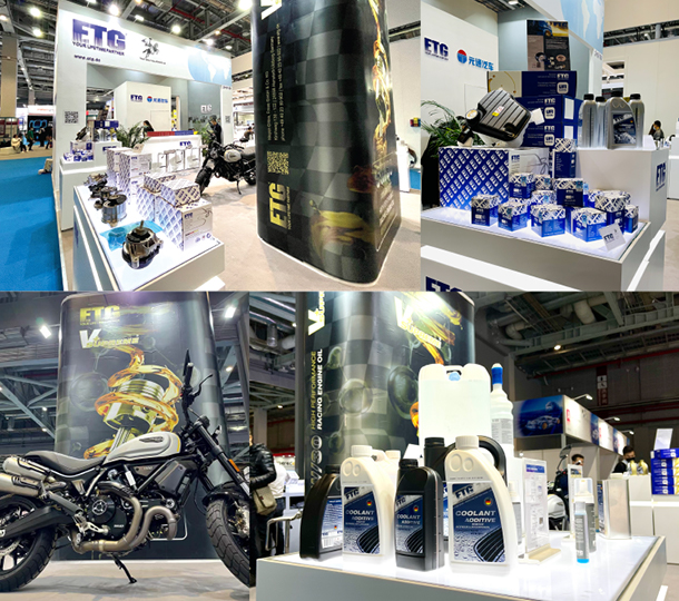 Automechanika Shanghai 2019